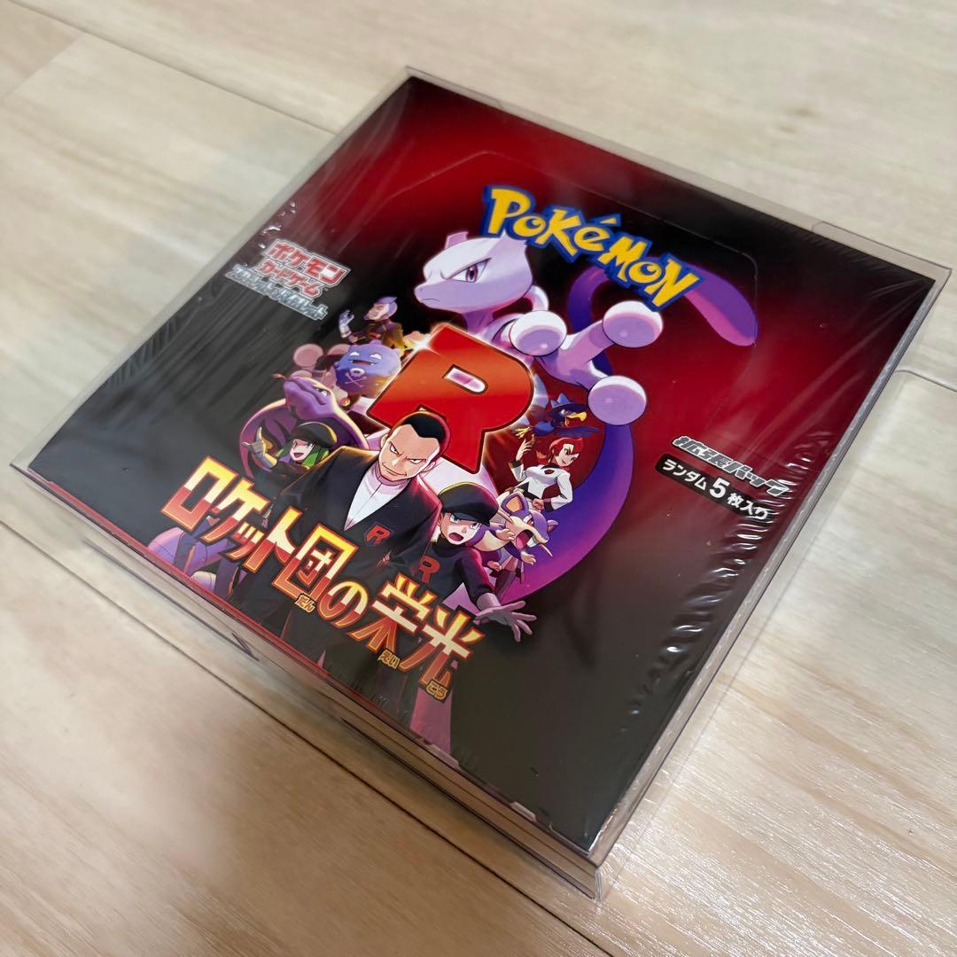 ポケモンカード 拡張パック ロケット団の栄光 未開封 シュリンクあり　ローダー付