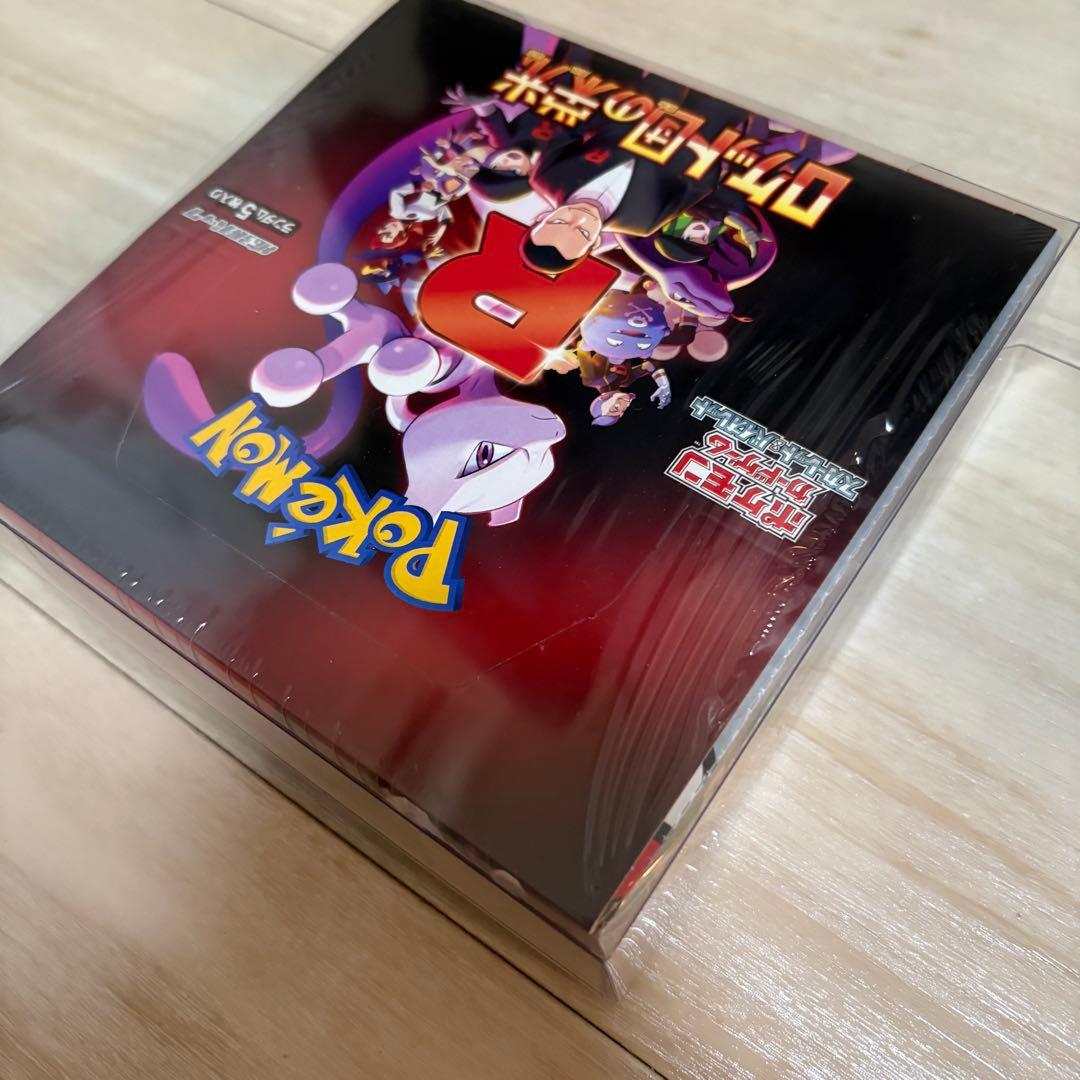 ポケモンカード 拡張パック ロケット団の栄光 未開封 シュリンクあり　ローダー付