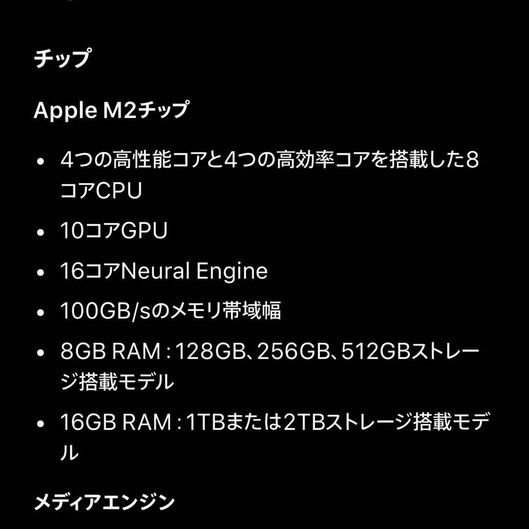iPad Pro(第6世代)+Apple Pencil(第2世代)