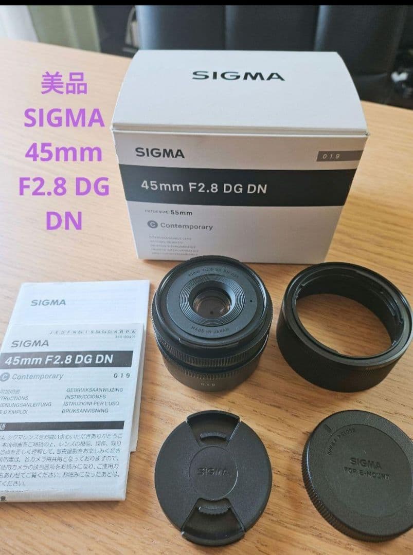 SIGMA 45mm F2.8 DG DN レンズ シグマ ソニー