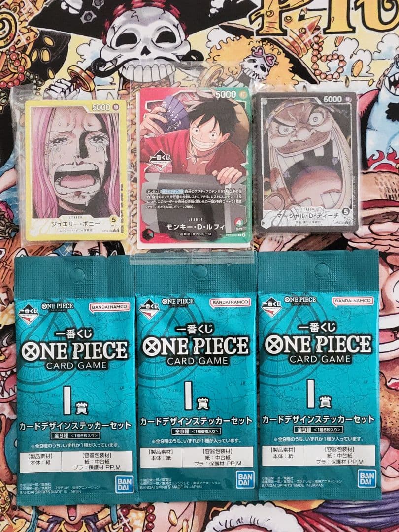 【一番くじ】ワンピースカードゲーム プロモ　モンキー・D・ルフィ1枚　オマケ付き