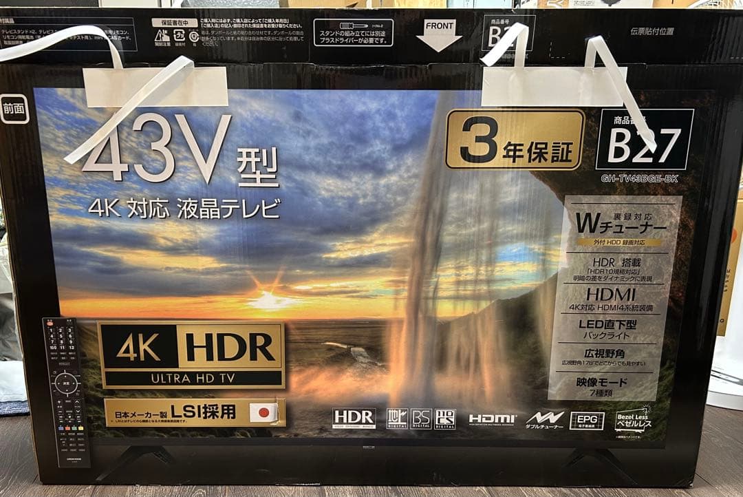 GREENHOUSE 4K 43型液晶テレビ GH-TV43BGE 2023年製