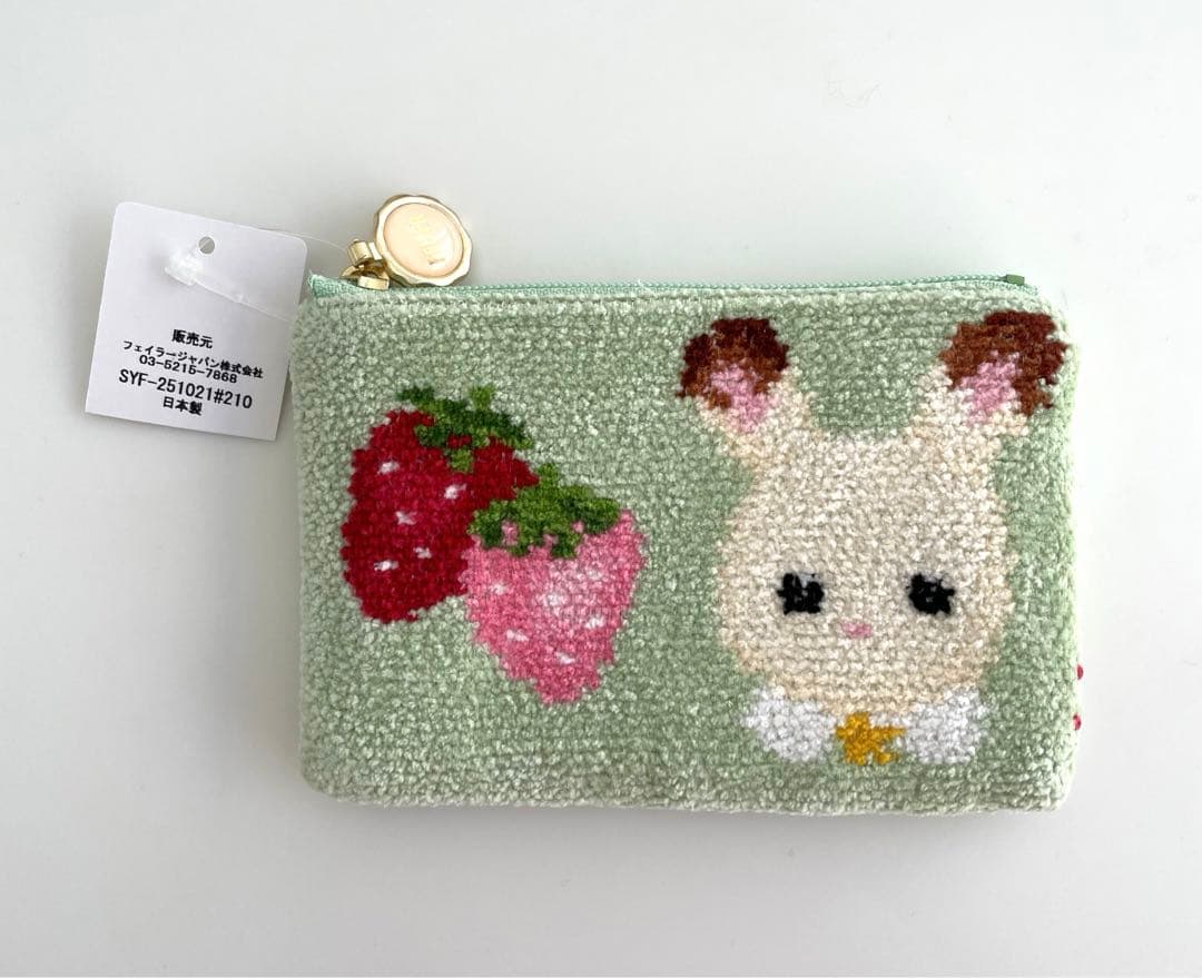 新品、未使用品❗️FEILERフェイラー シルバニア コラボ　ミニポーチ 限定品