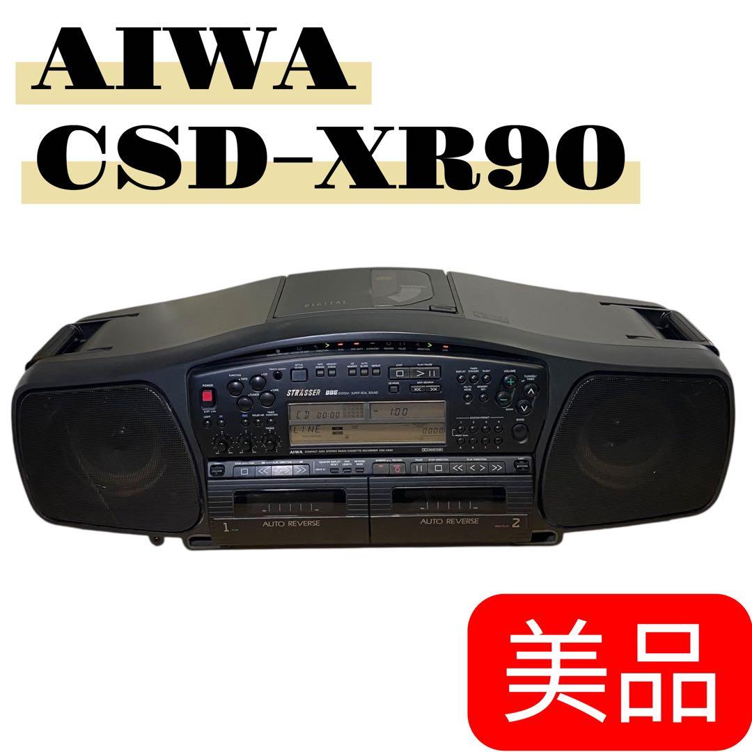 美品✨AIWA アイワ バブルラジカセ CSD-XR90