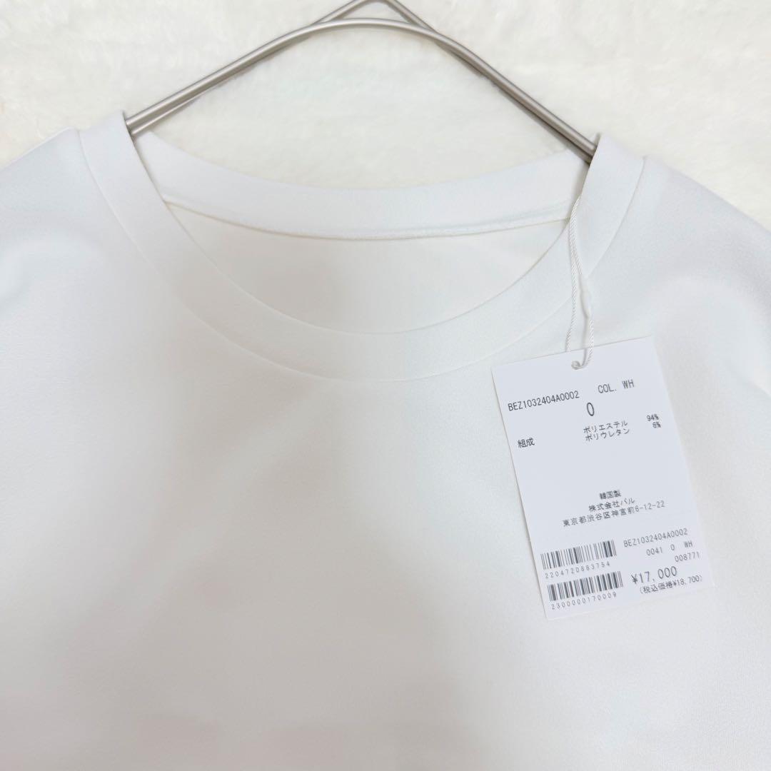 新品未使用✨BEARDSLEY ビアズリー　Tブラウス 0サイズ　ホワイト