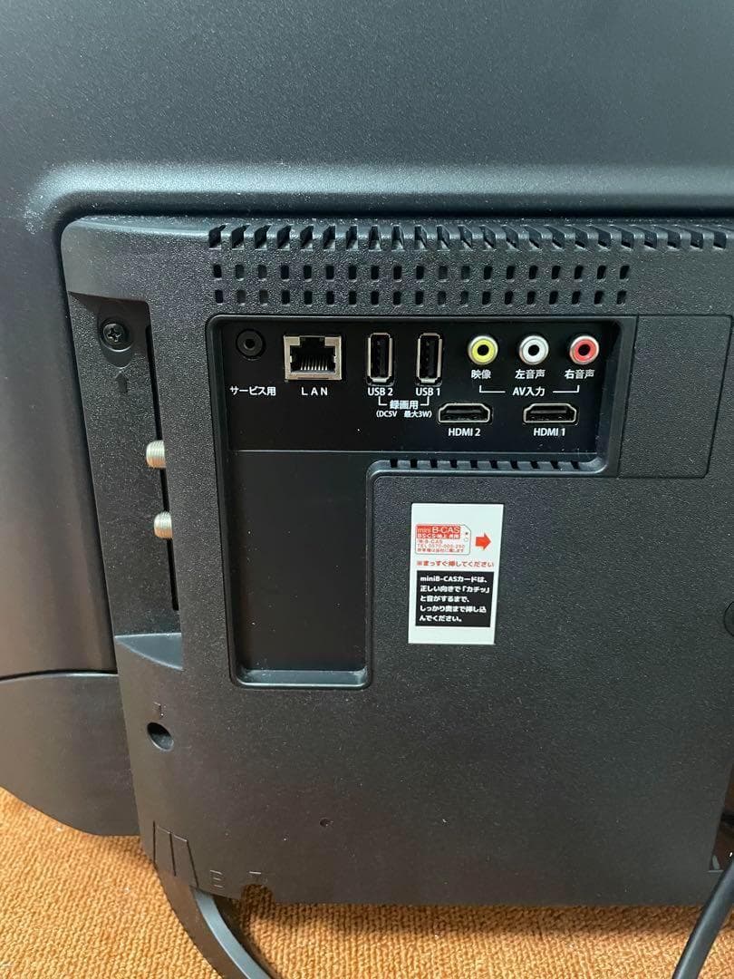 aiwa 2019年製 32V型 液晶テレビ TV-32HF10W