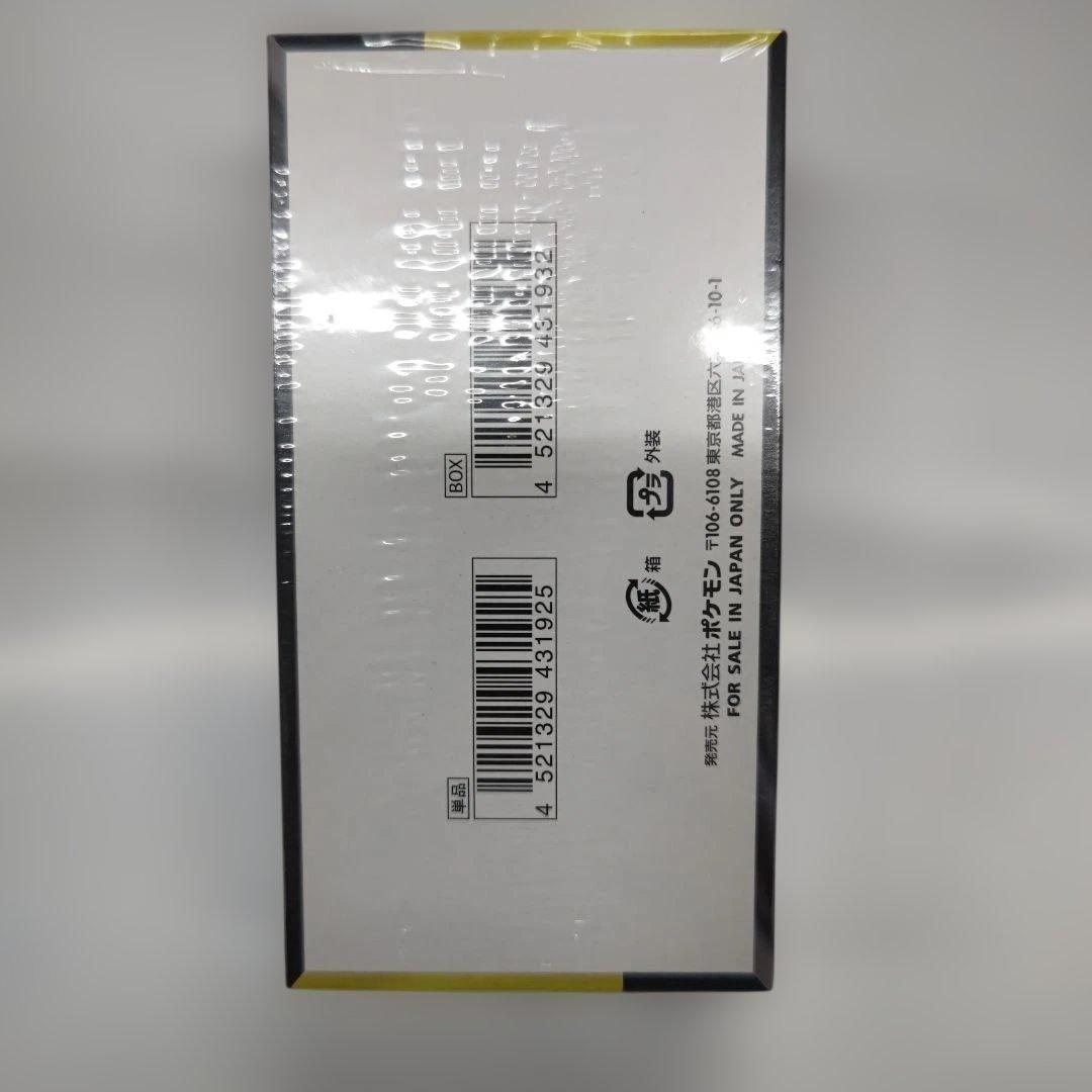 ヤ*ィ様 ポケモンカードゲーム MEGA ドリームexシュリンク付きBOX10パ