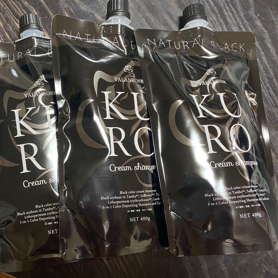 【新品】KURO ナチュラルブラック400g×3袋［最安値］