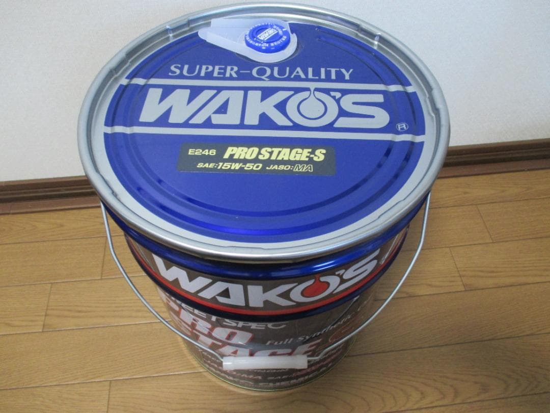 ワコーズ プロステージS 15W-50 / 20L ペール缶 未開封