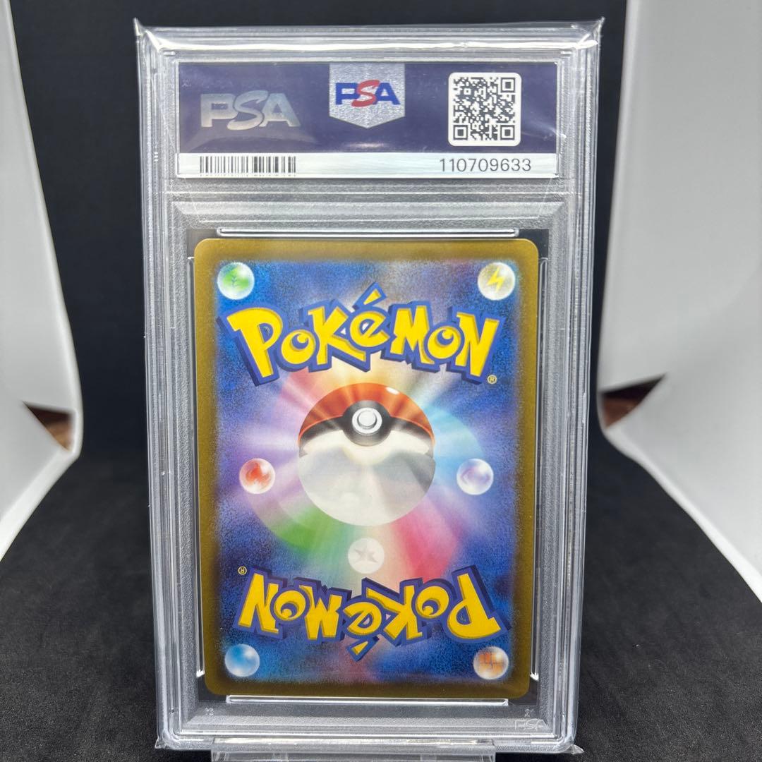 アルセウスVSTAR UR S12a VSTARユニバース 262/172