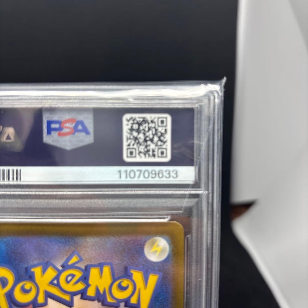 アルセウスVSTAR UR S12a VSTARユニバース 262/172