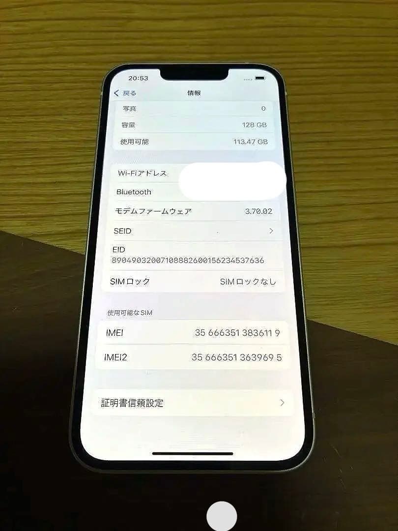 iPhone14 128gb 純正バッテリー87% SIMロック解除済み 美品