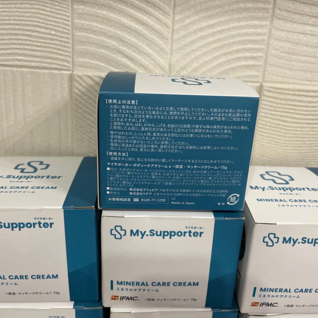 イフミック　ミネラルクリーム　温泉成分　10箱セット　バラ売り可