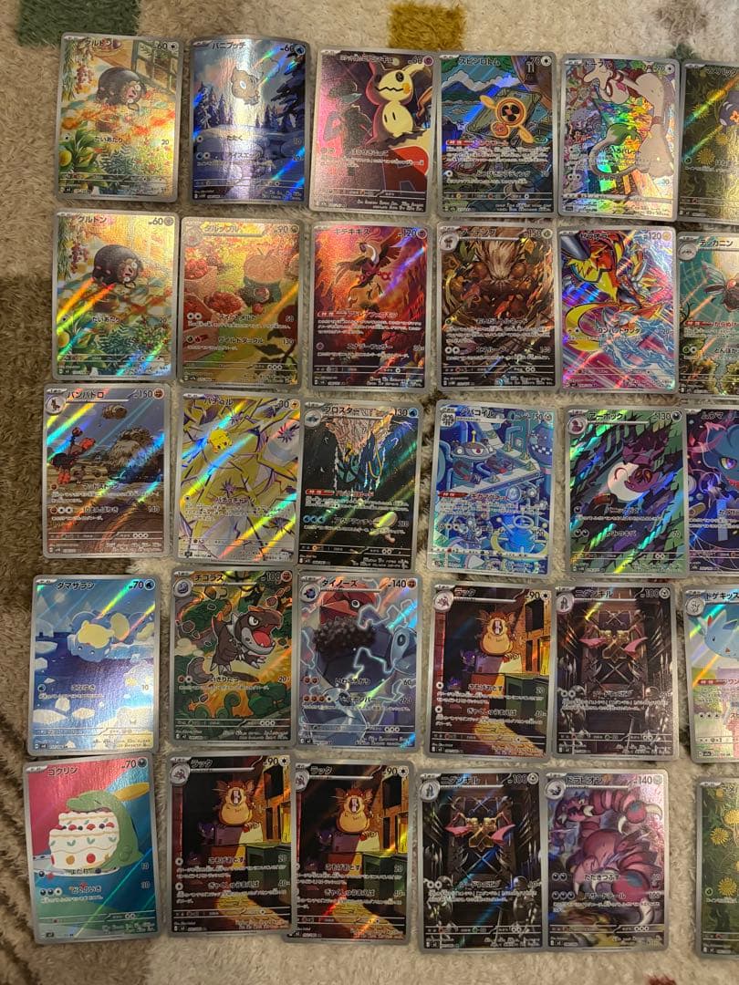 ポケモンカード　ARまとめ売り55枚