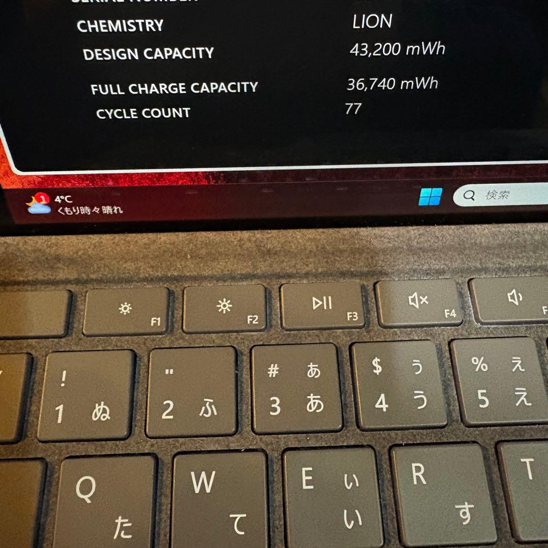 1台限定！！Surface Pro7 プラチナ タイプカバー付き オフィス