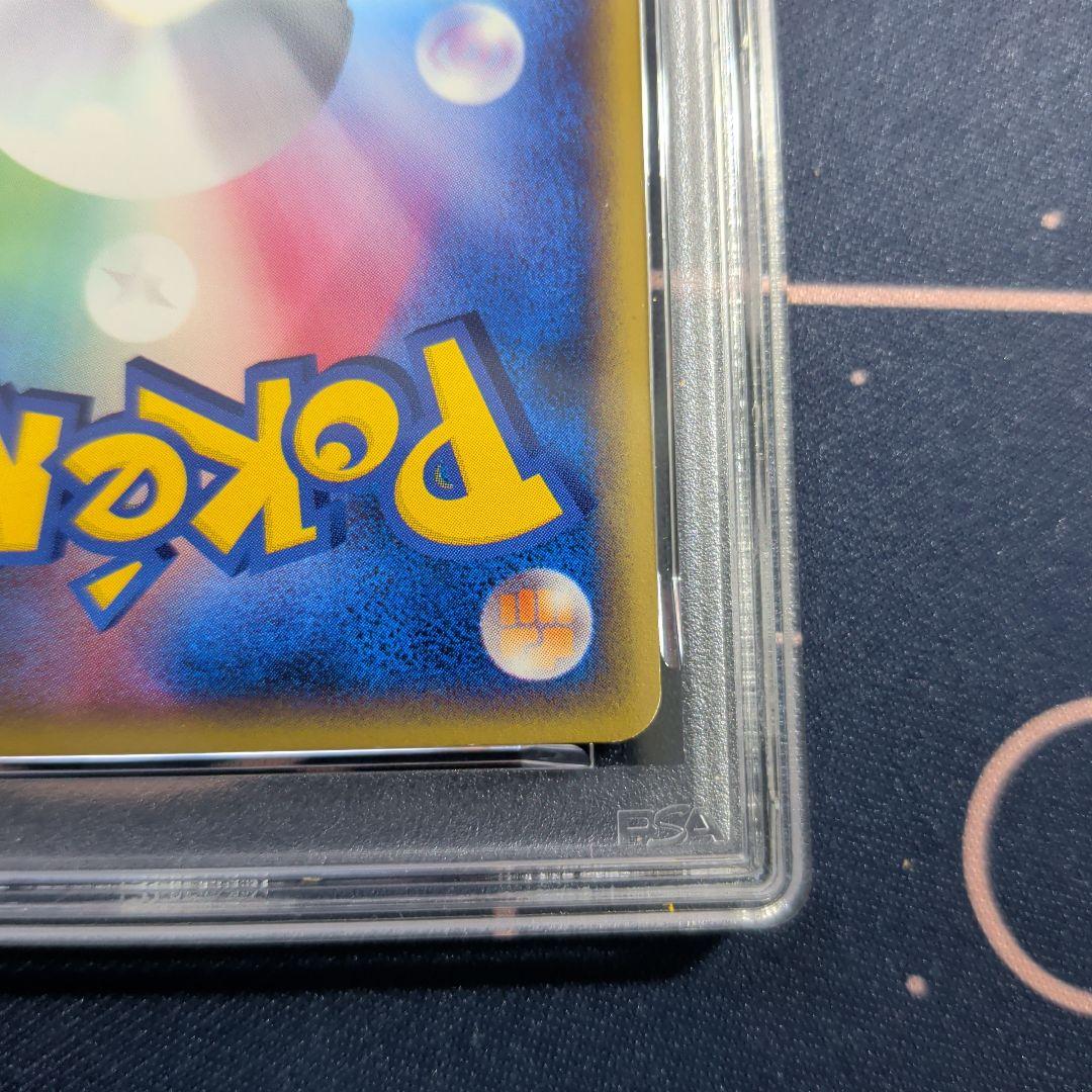 PSA7 コイキング ● 拡張パック第5弾 神秘なる山 026/088