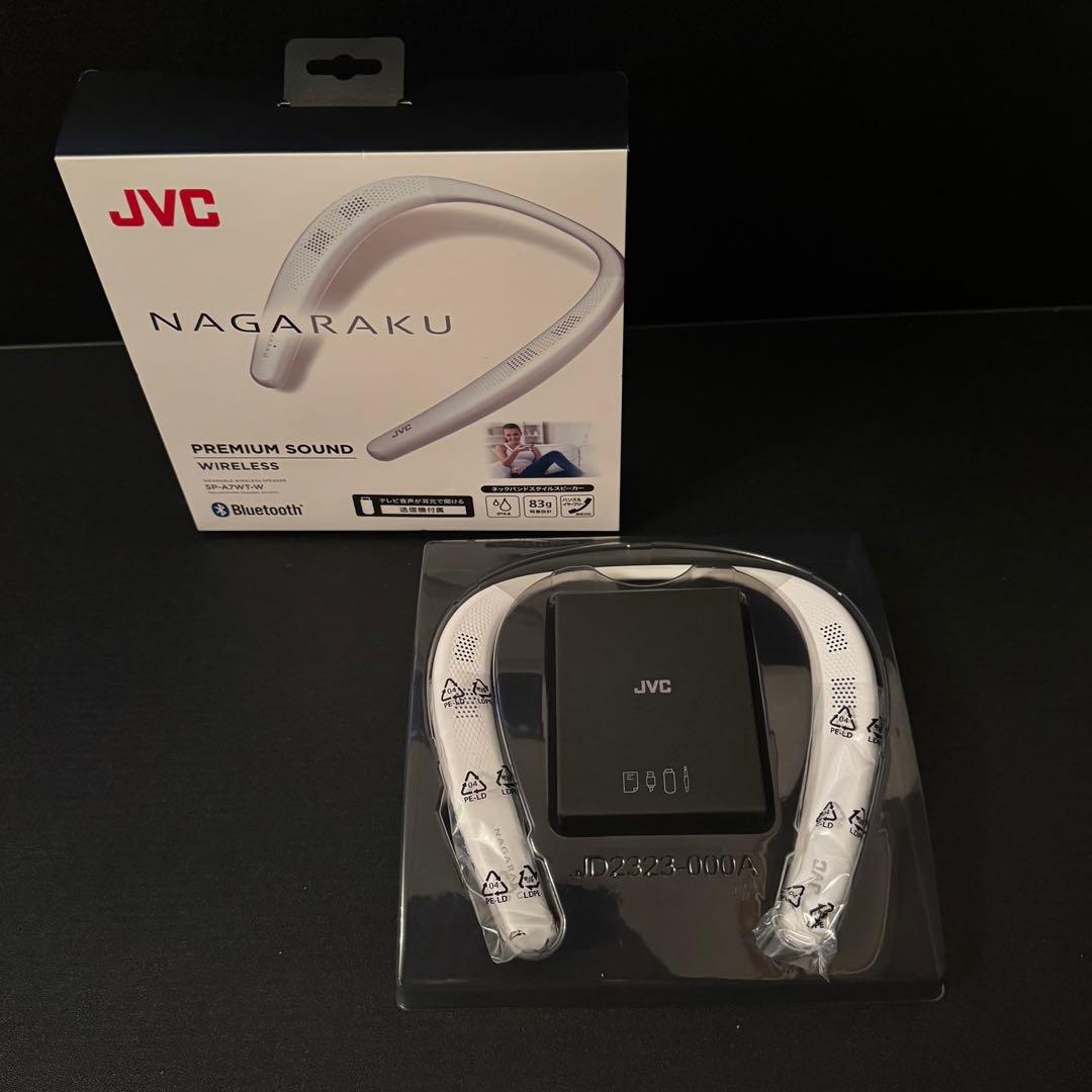 【美品】JVC NAGARAKU SP-A7WT-W ネックスピーカー