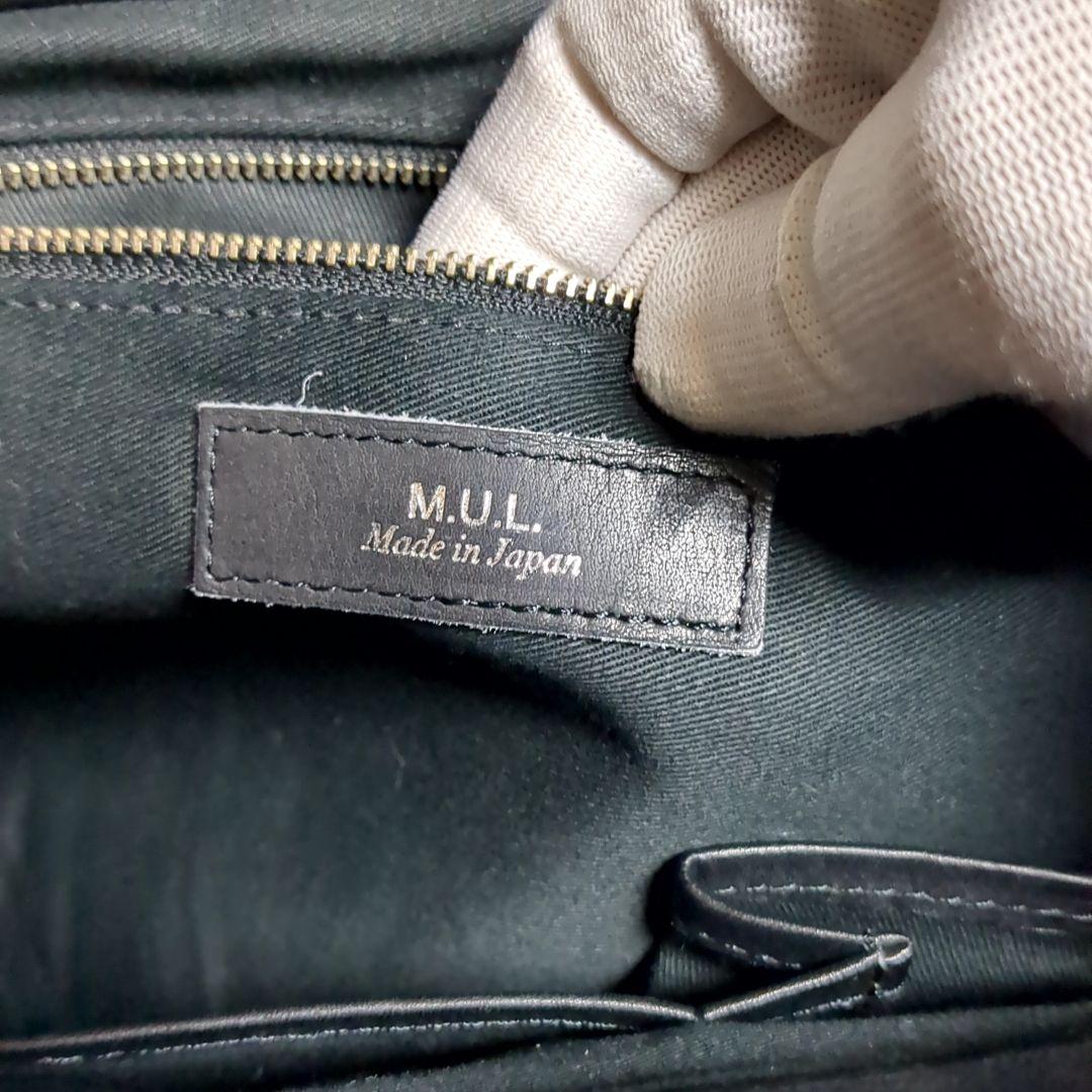 ✨美品✨M.U.L トートバッグ Stud Series Tote M ブラック