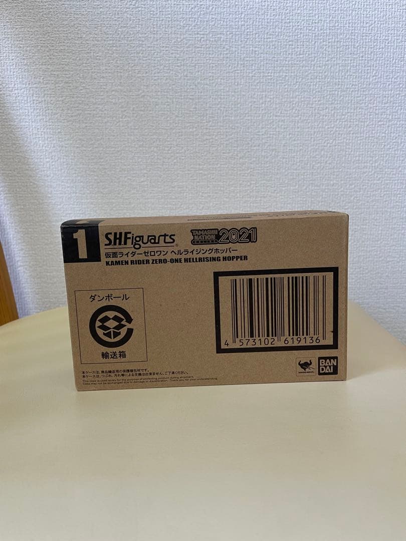 美品未開封✨SHFiguarts 仮面ライダーゼロワン バイティングホッパー