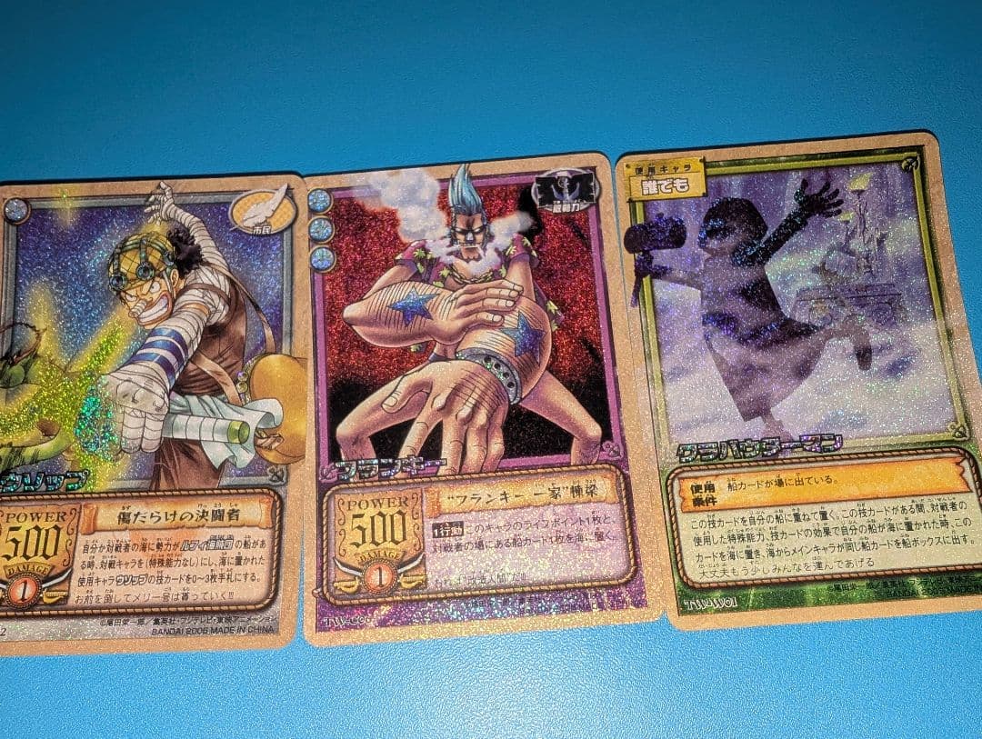 ワンピース　カードダス　ウォーターセブンの秘宝