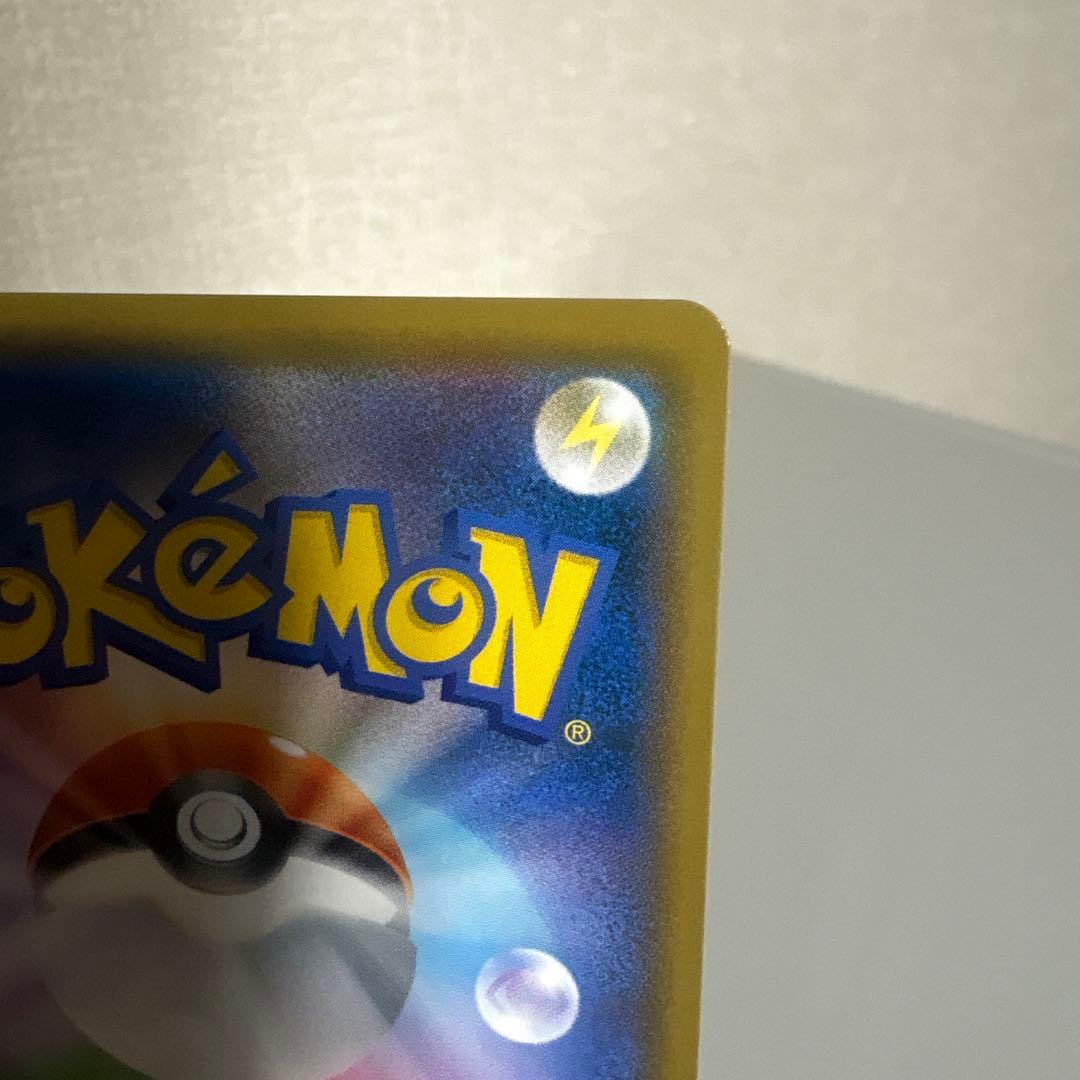 エーフィGX SSR SM8b GXウルトラシャイニー 220/150