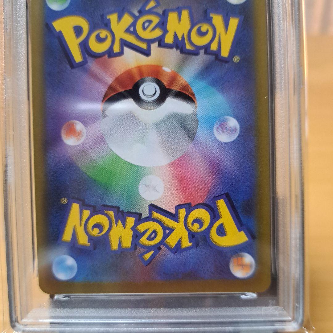 2022 ピカチュウVMAX PSA 10