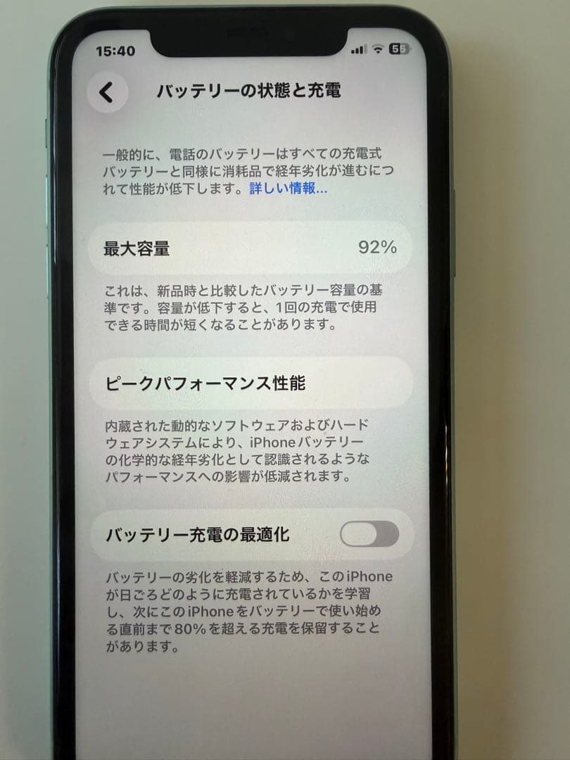 携帯電話本体 iPhone 11 128g