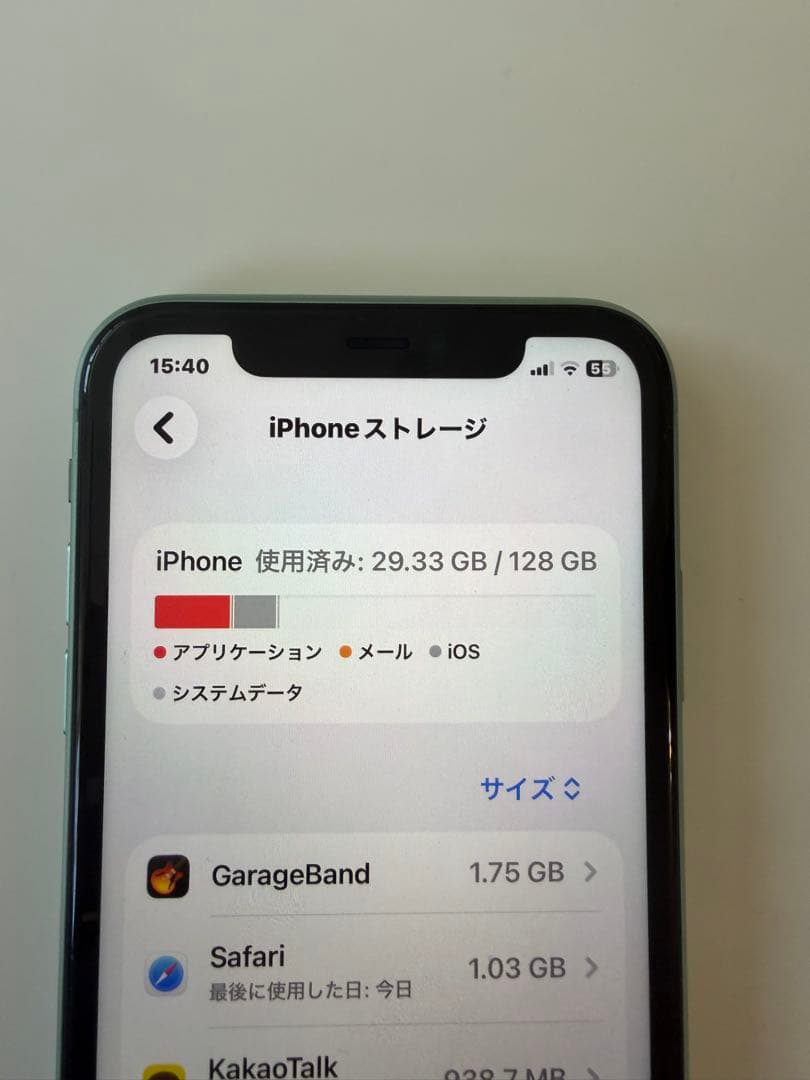 携帯電話本体 iPhone 11 128g