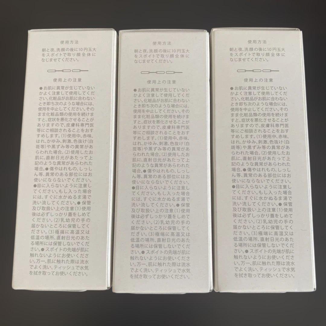 ぽん太【6本セット】クロノセルCCセラム