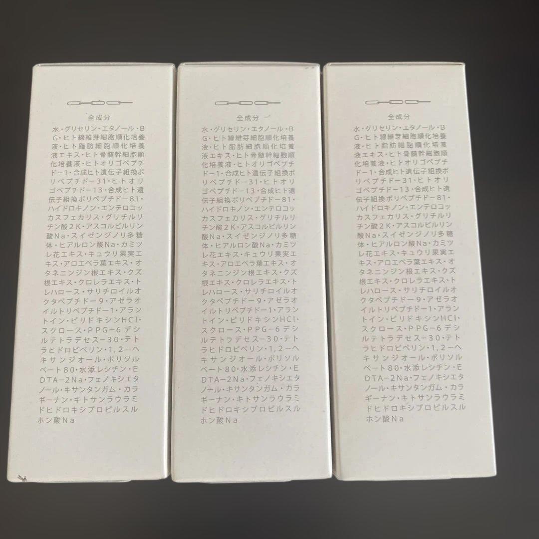 ぽん太【6本セット】クロノセルCCセラム