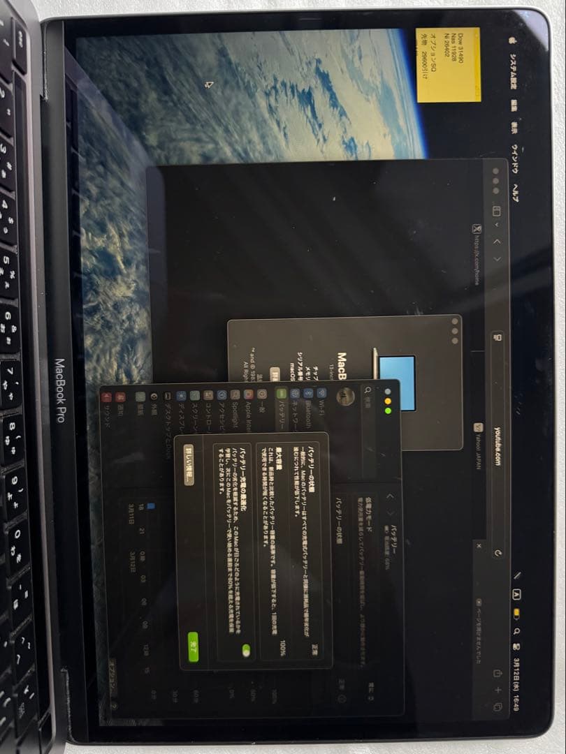 M1 Apple MacBook Pro 2020スペースグレー 充電器、箱付き