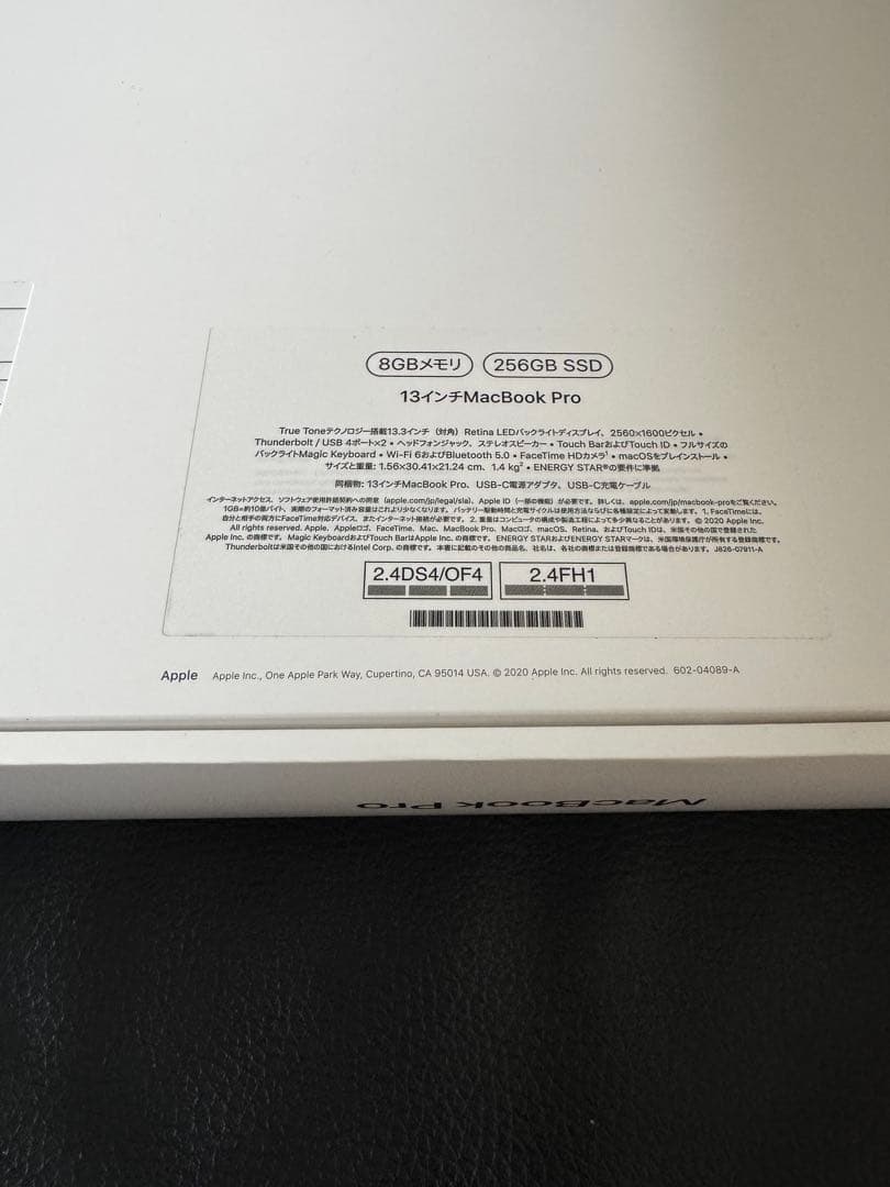 M1 Apple MacBook Pro 2020スペースグレー 充電器、箱付き
