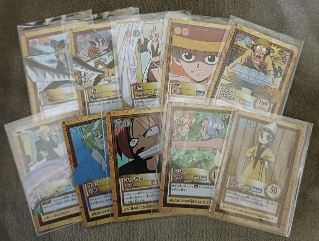 【ワンピース】ハイパーバトル 第六弾 全42種中の24種