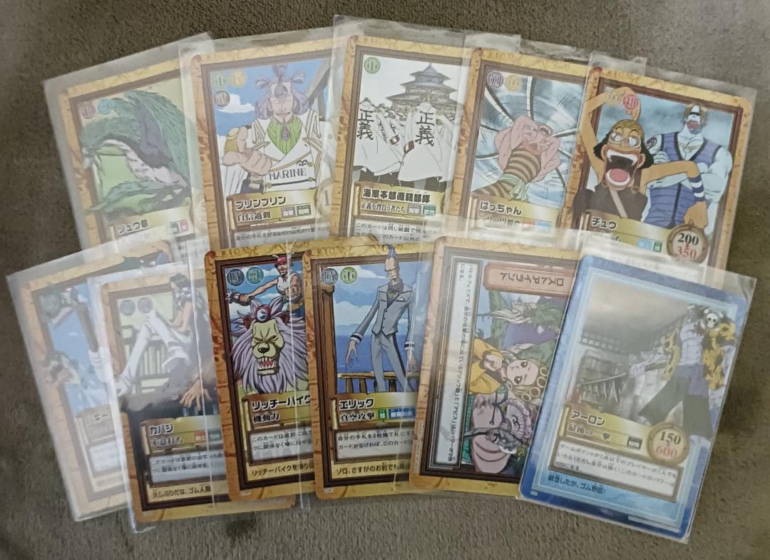 【ワンピース】ハイパーバトル 第六弾 全42種中の24種