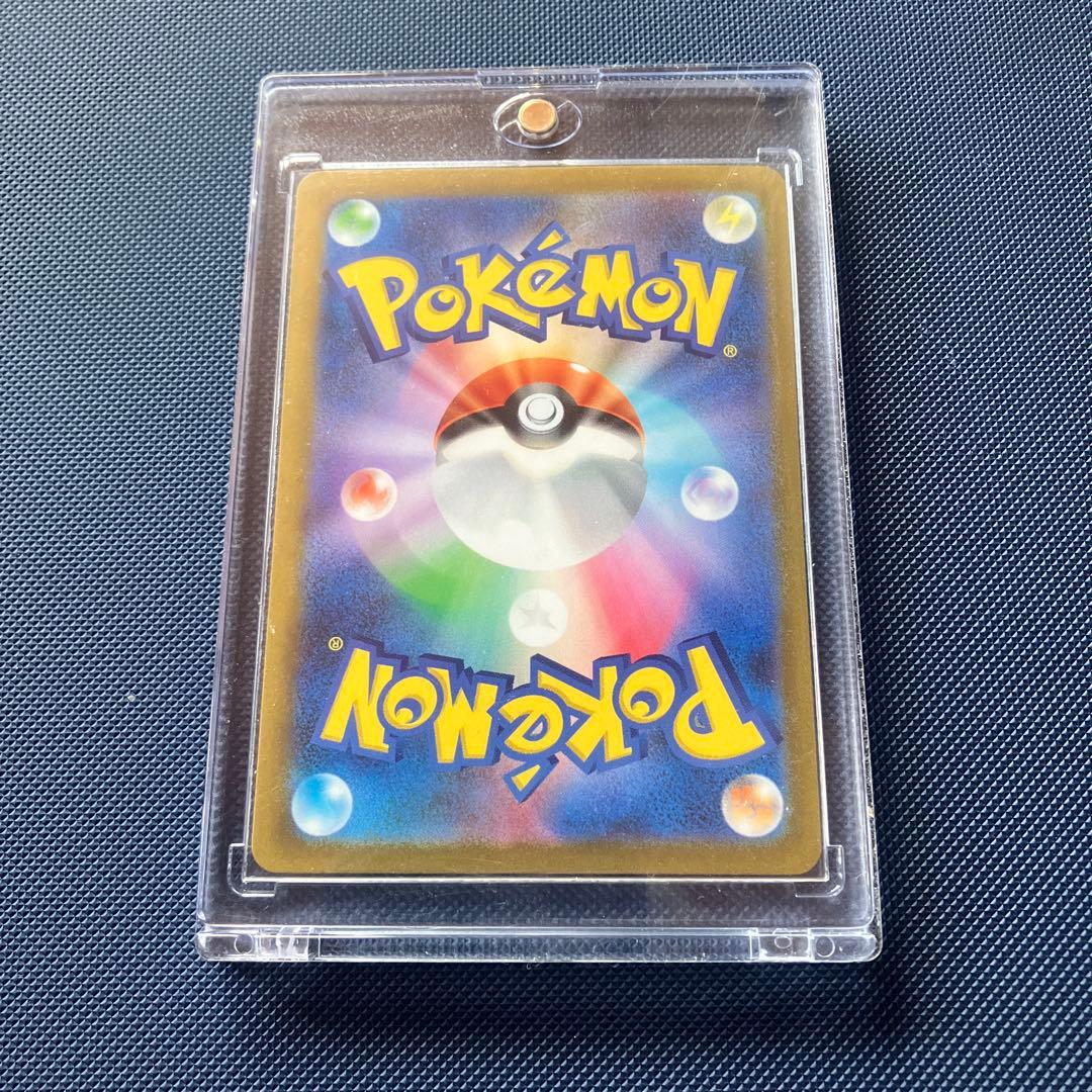 ポケモンカード ピカチュウ 025/165 マスボミラー