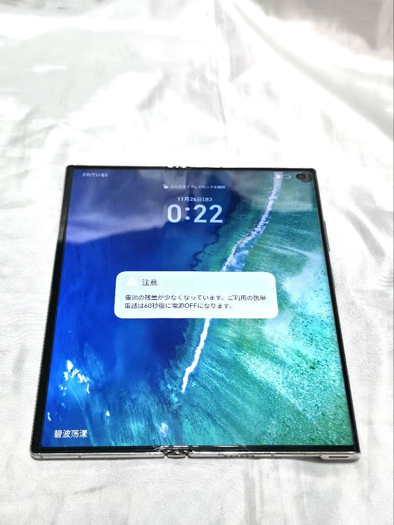 ✨HONOR✨HONOR V Purse❗激レア❗美品❗希少✨