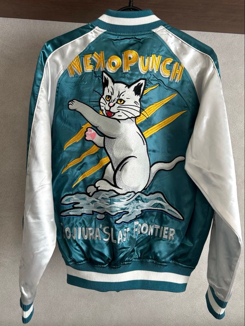 【新品未使用】朧　猫パンチスカジャン