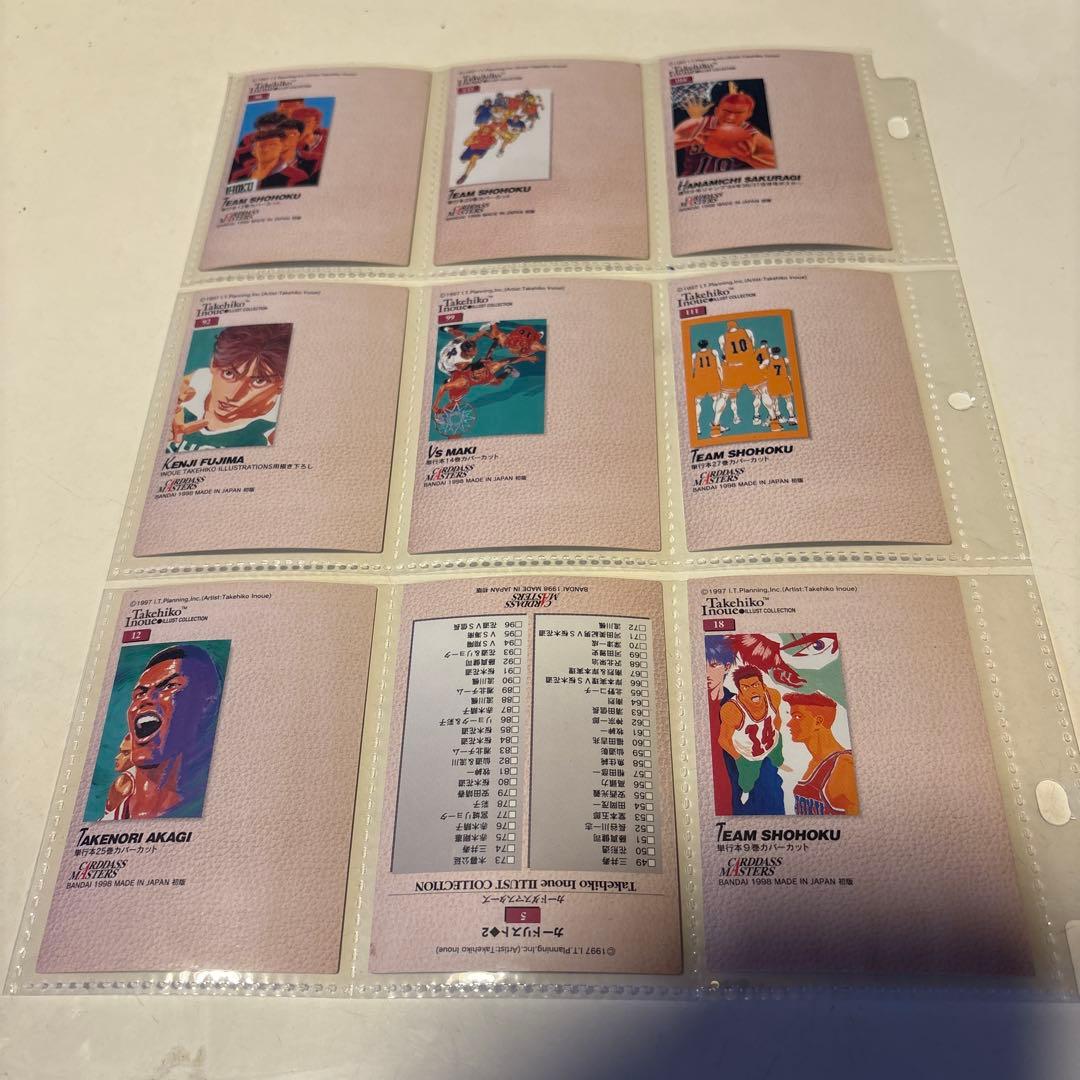 スラムダンクカードダスマスターズまとめ売り45枚