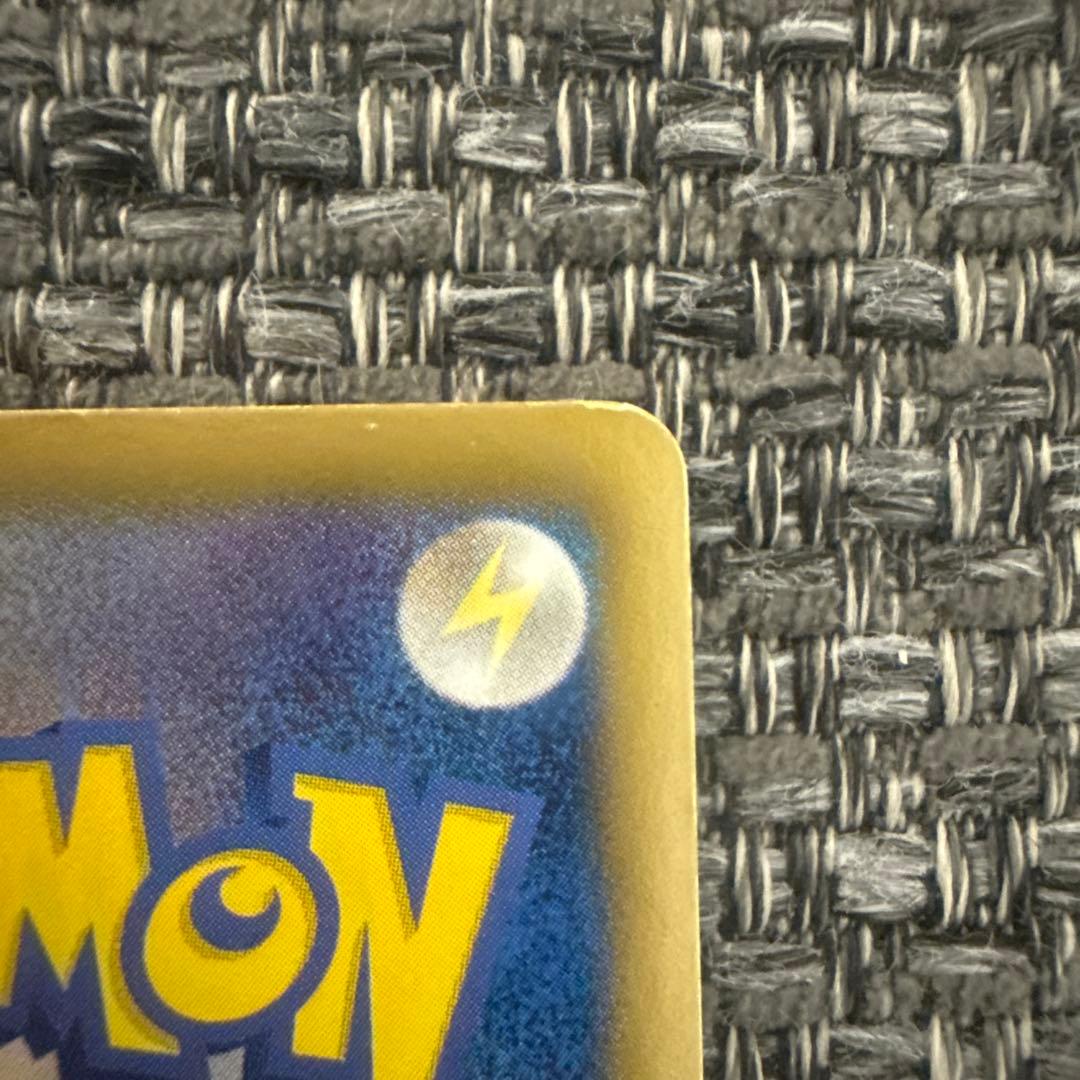 ポケモンカード　レシラム　SC