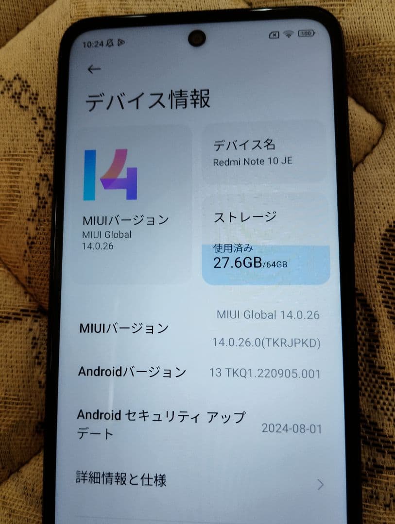 スマートフォン本体 Xiaomi Redmi Note 10 JE 5G XIG02