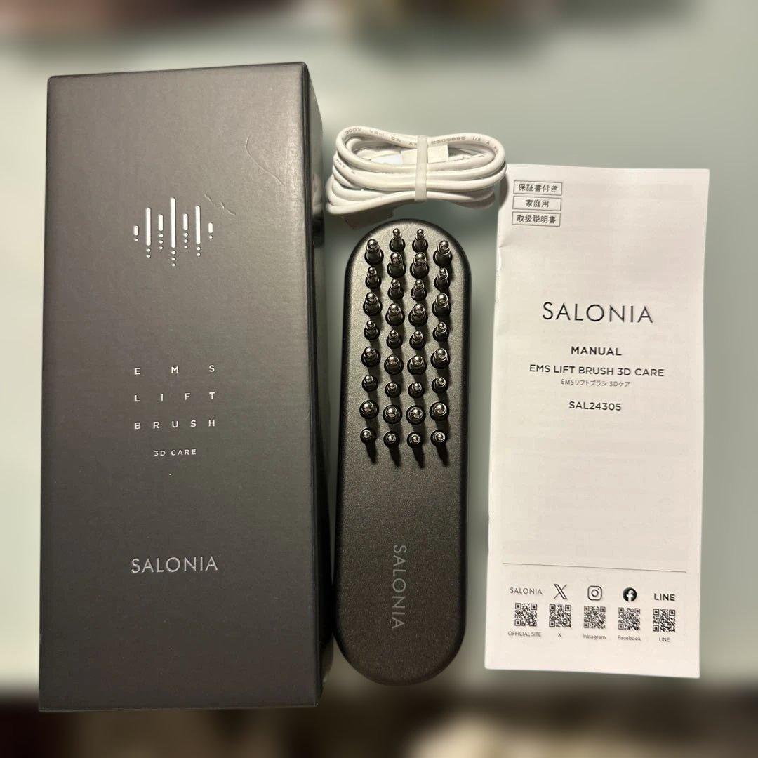 SALONIA EMS LIFT BRUSH 3D CARE 美顔器