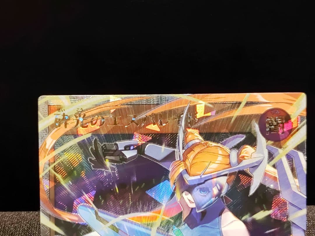 【遊戯王RD】砕光のエスパレイド　オーバーラッシュレア