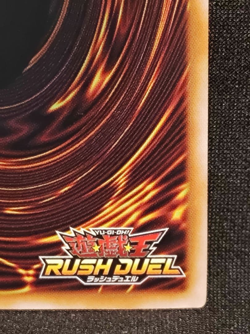 【遊戯王RD】砕光のエスパレイド　オーバーラッシュレア