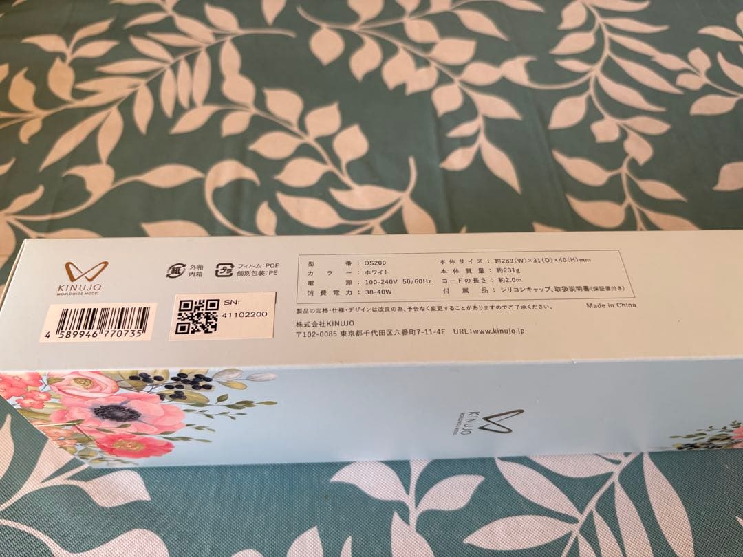 KINJO DS200 ホワイト ストレートヘアアイロン