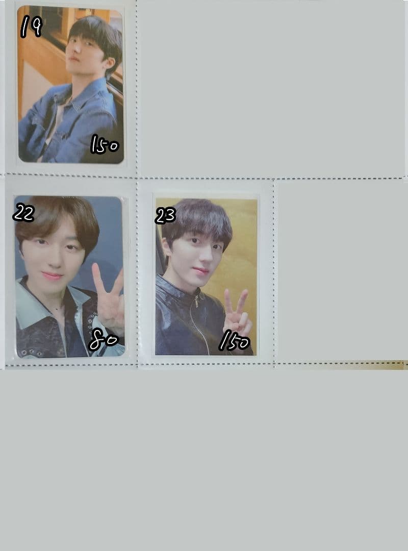 SF9 チャニ トレカ