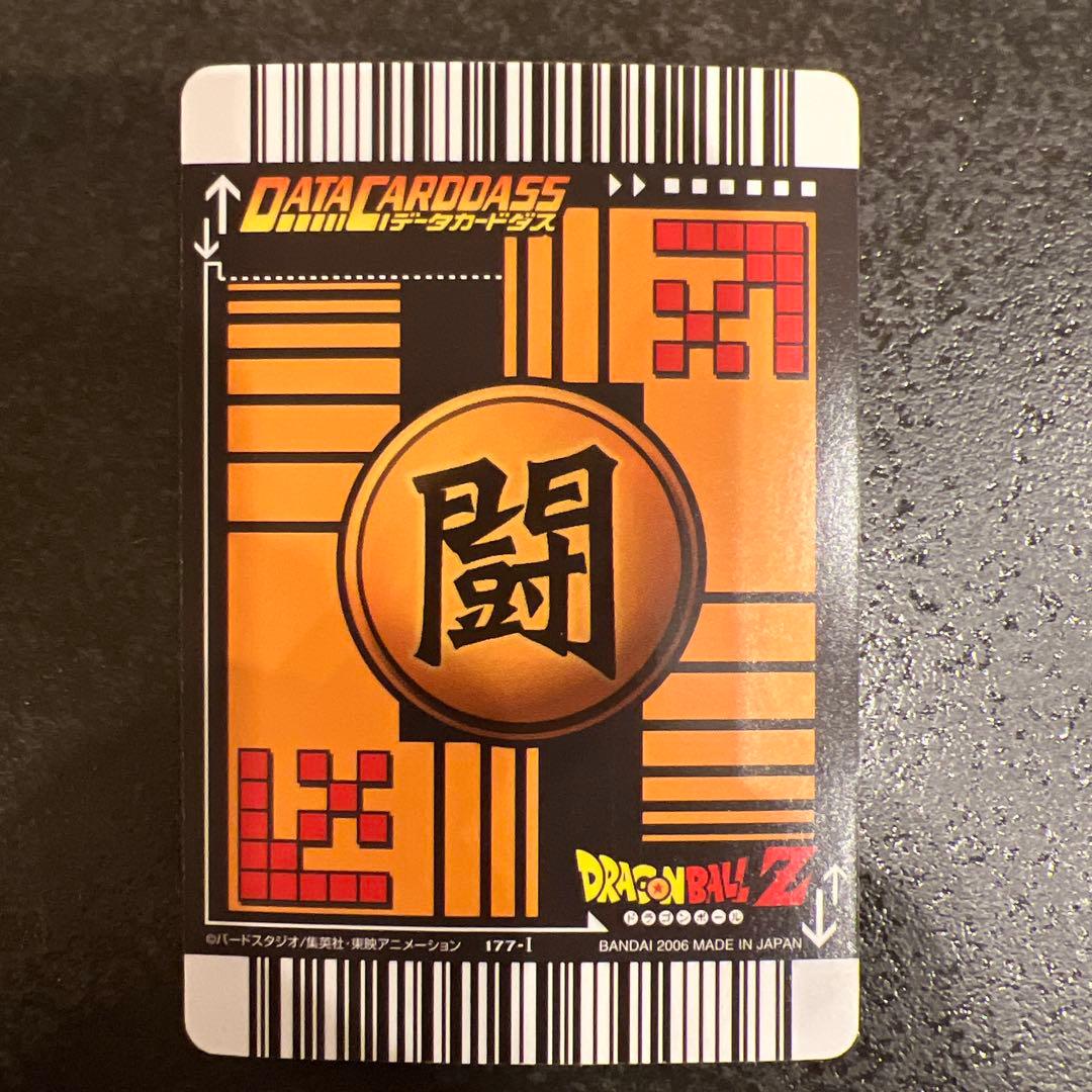 k*5様 ドラゴンボール　データカードダス　ベジット　爆レア