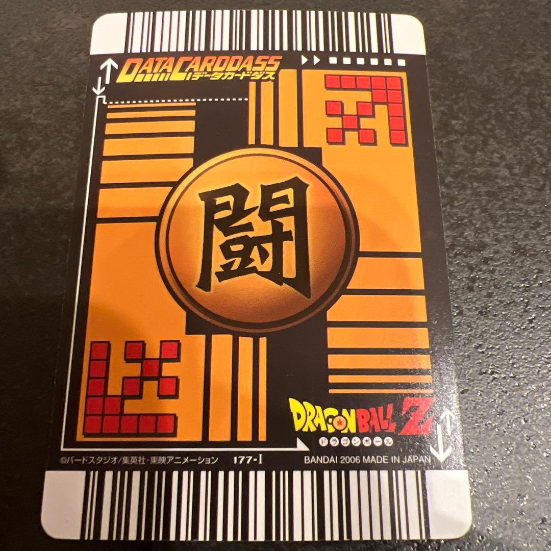 k*5様 ドラゴンボール　データカードダス　ベジット　爆レア