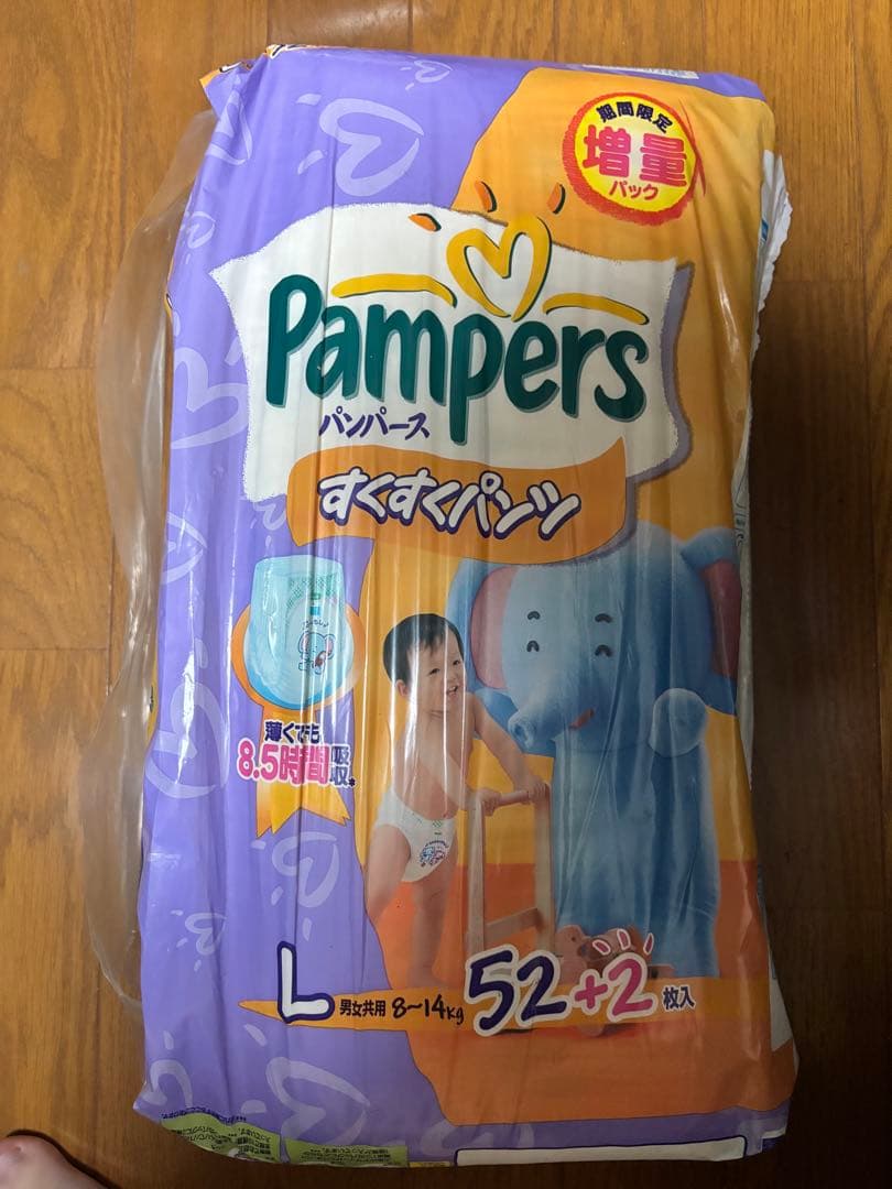 パンパース コットンケア すくすくパンツ