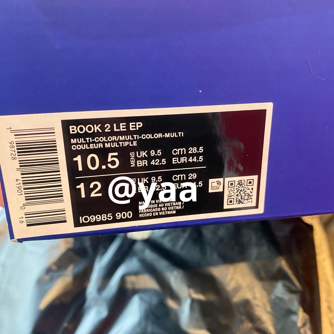 fragment design × Nike Book 2 即日発送可能