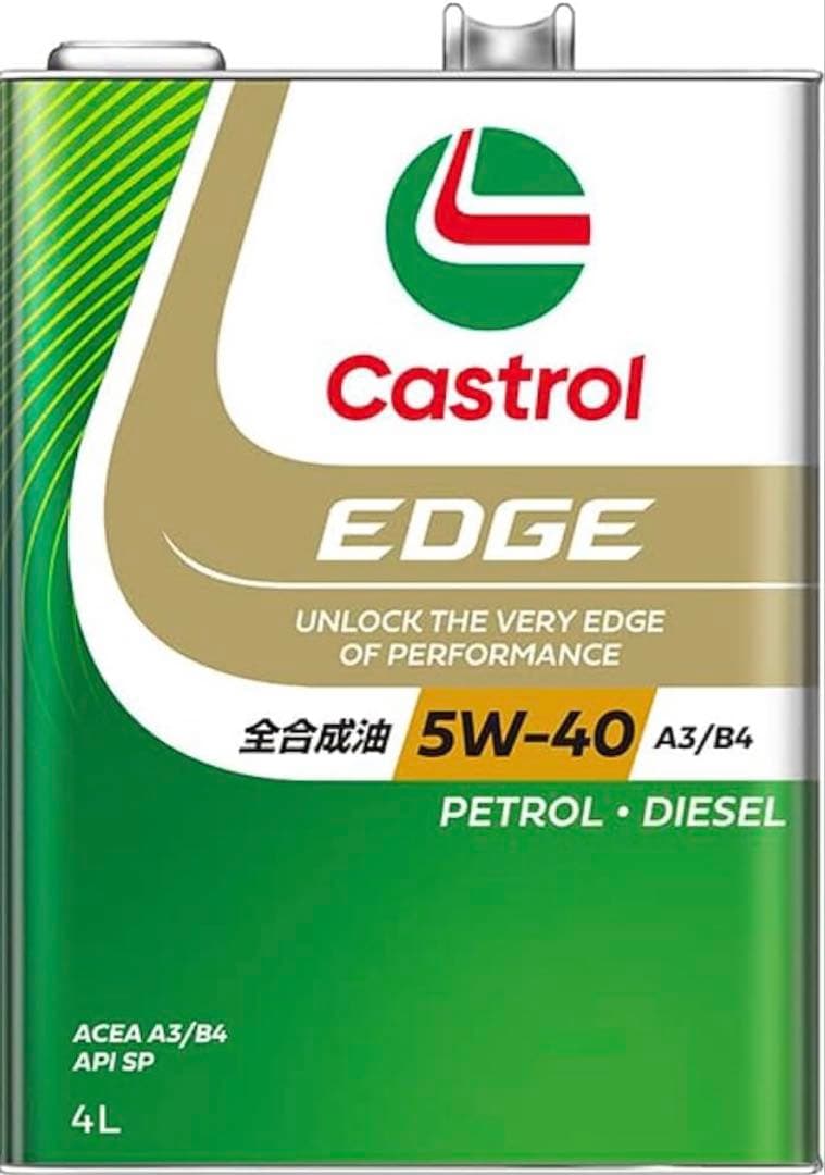 Castrol カストロールEDGE 5w-40 4L 2缶